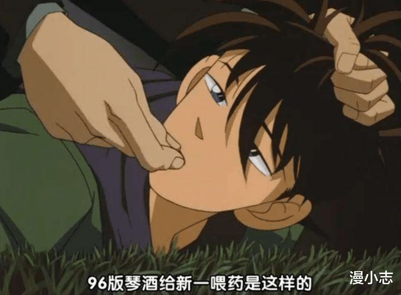工藤新一|有时候打码也会好心办坏事，工藤新一被灌药就很尴尬