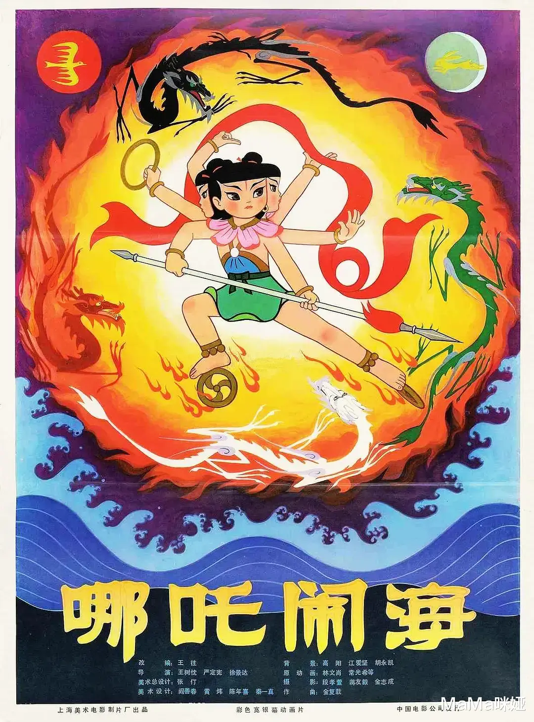 国产动画|能唤起一代人回忆的十部国产动画，一起陪娃重温经典