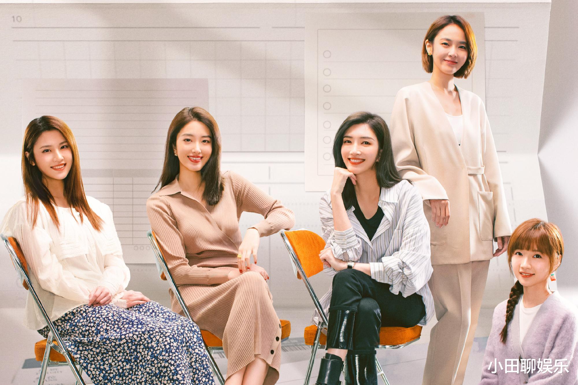 欢乐颂第三季|徒有其名的《欢乐颂3》,名字和人设破绽太多,注定是要凉凉了