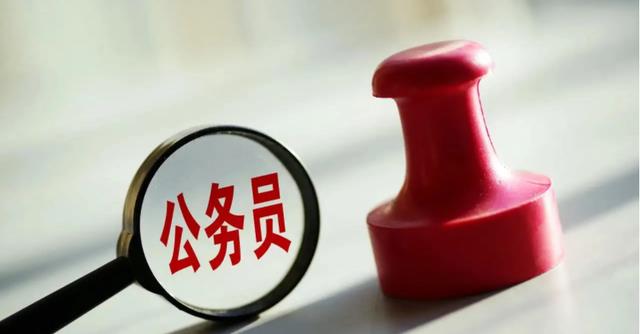招聘|“特殊公务员”招聘在即,条件要求苛刻,但未来发展前景大好!