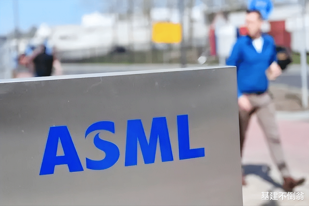 光刻机|有所调整！荷兰ASML公司：对华新限制将包括但不限于先进光刻机