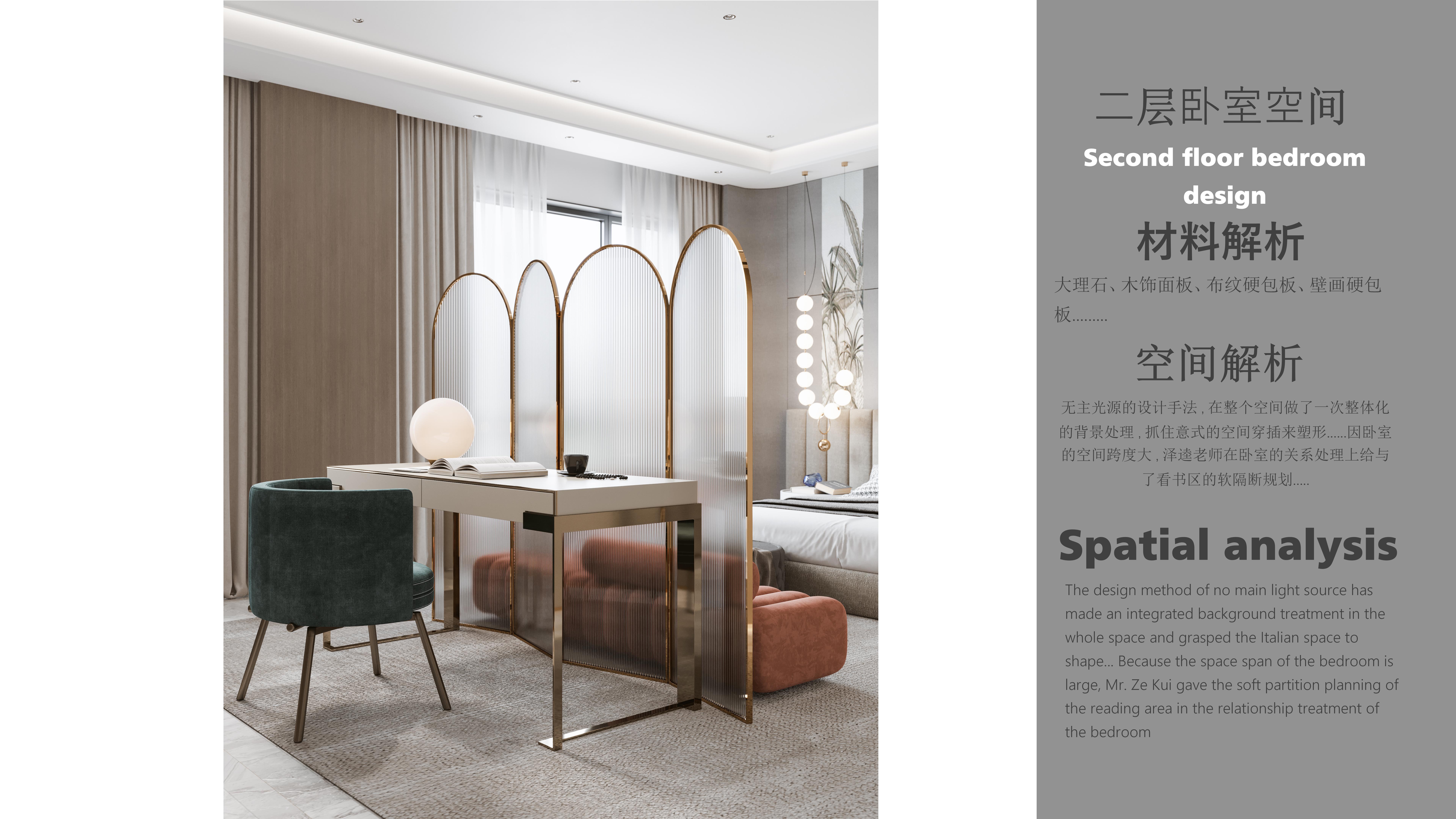 来自ZEKUI泽DESIGN设计师泽逵对意式简约别墅项目设计的解析