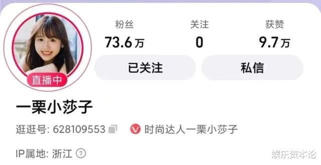 自动驾驶|李子柒的下一站是淘宝直播?