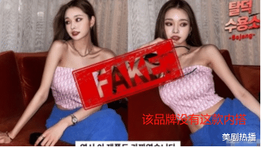开端|宋智雅靠综艺吸粉百万，却被扒穿大牌假货，“富婆人设”疑翻车