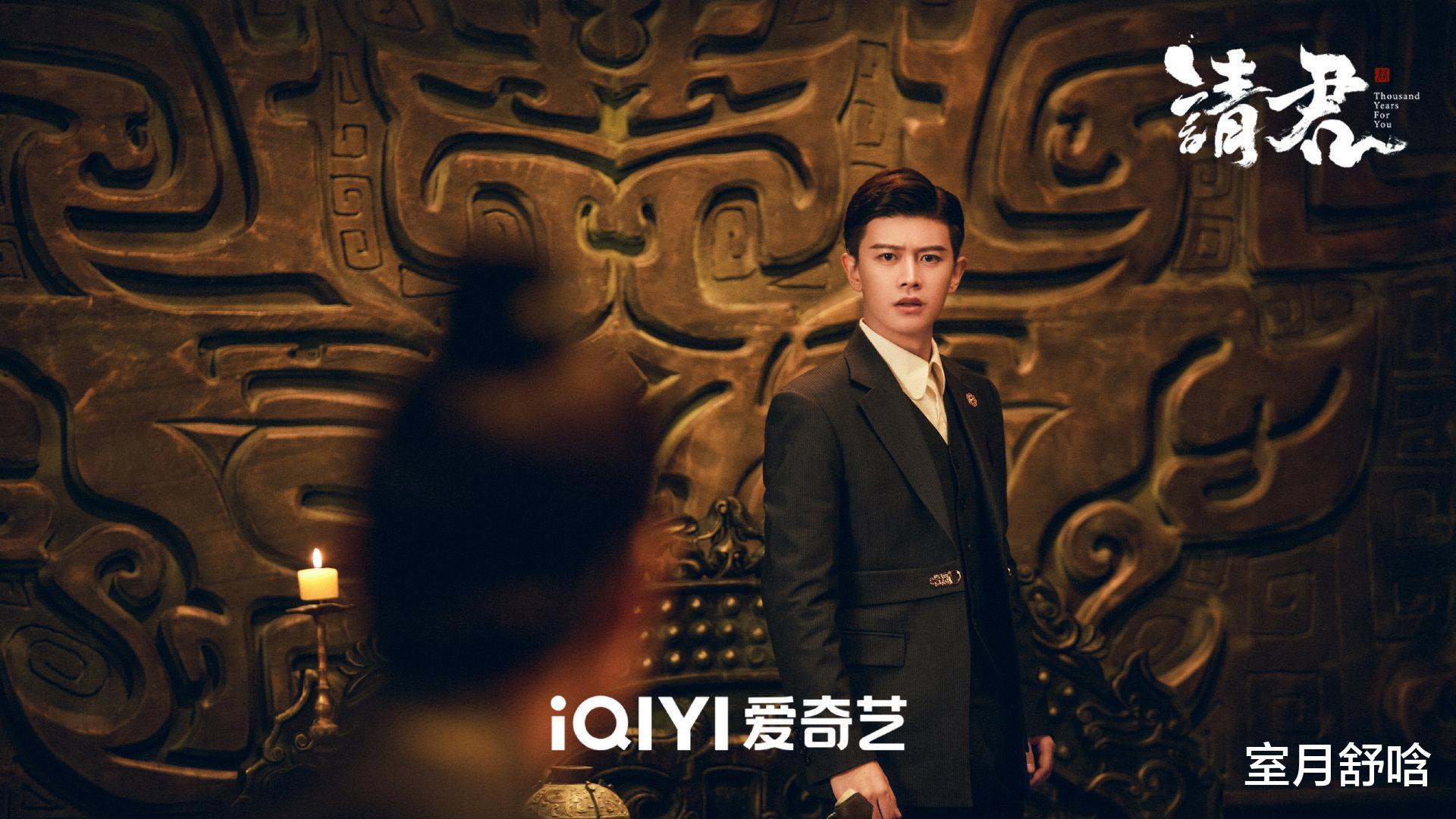 95后|同样演“穿越男主”，把陈哲远、任嘉伦、胡一天对比，差异太明显