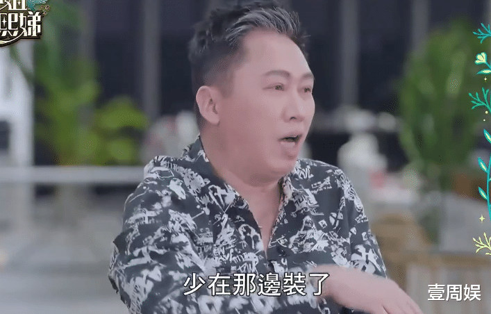 赵正平|53岁赵正平上小S的节目,自曝现女友是空姐,两人年龄相差21岁