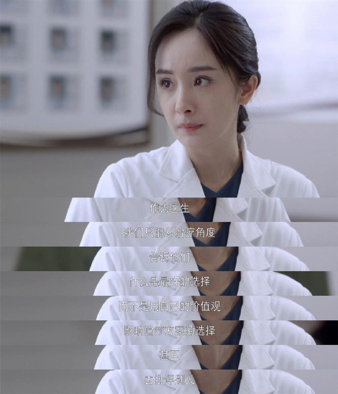 ixform|《谢谢你医生》:杨幂的眼窝,白宇的脸,这部剧的滤镜好真实