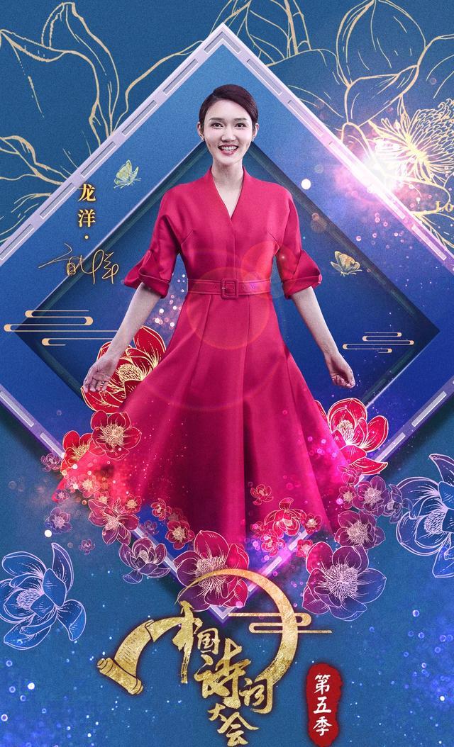 龙洋|龙洋越来越有“董卿”范!穿白裙优雅逆袭成央视花旦,梳大背头气场全开