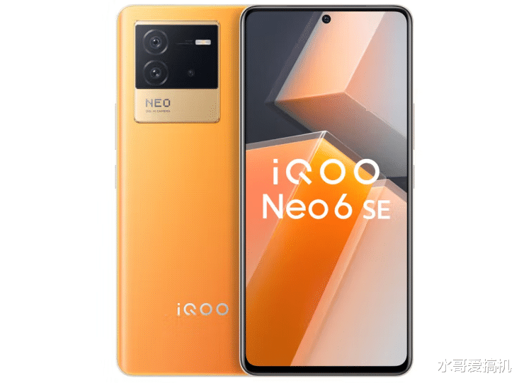 生命周期|2022年还有高通870新机：三台机型配置对比！