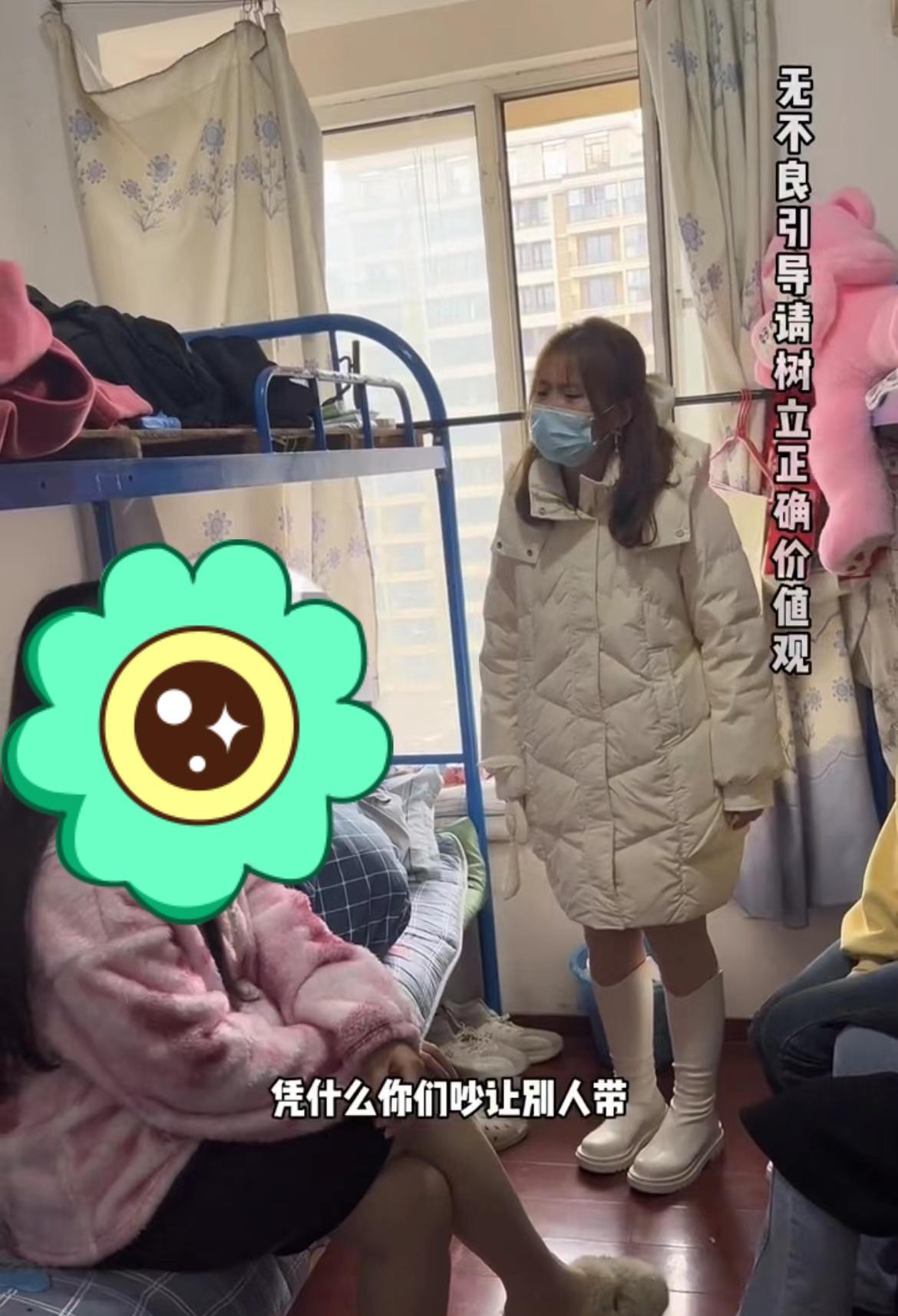女子带着男友宿舍过夜,吵得其他舍友睡不着,网友:这个相爱扰民