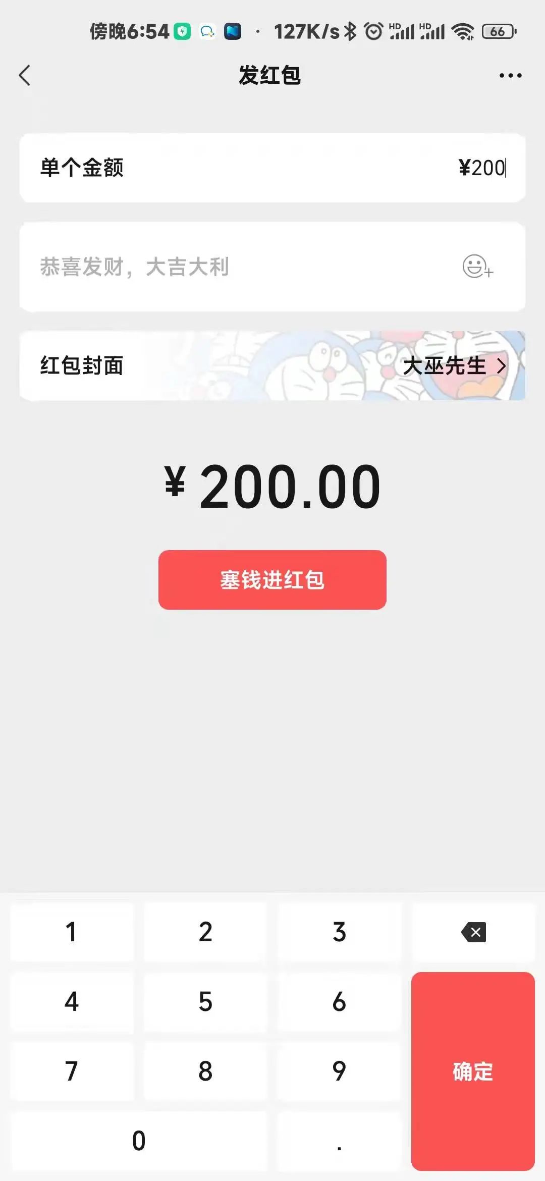 微信|安卓微信8.0.19正式更新：朋友圈照片扩容了！