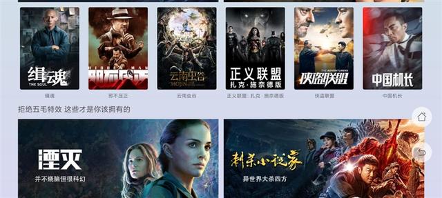 红米手机|无广告的“机皇”！当贝超级盒子MAX 1评测：8K视频也不卡