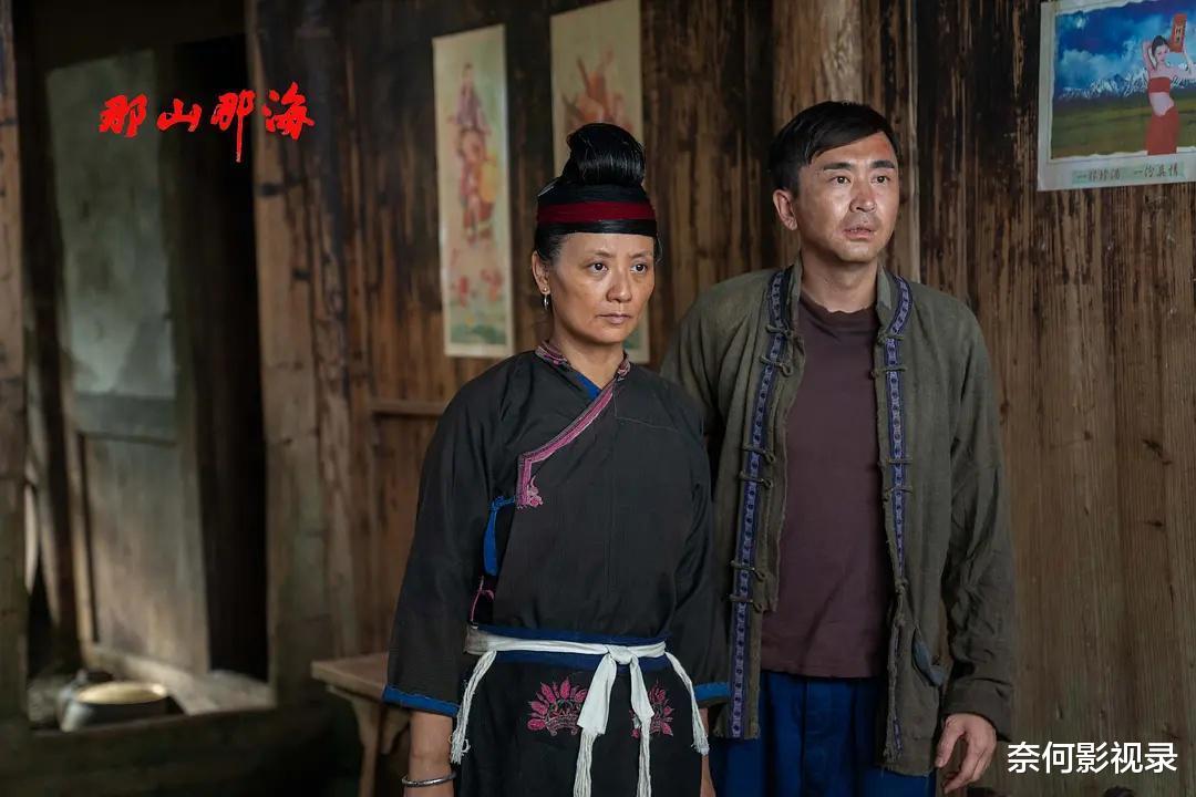 那山那海|《那山那海》一个转折降临！雷铨水的结局彻底改变