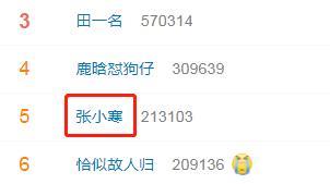 鹿晗|鹿晗发文“内涵”张小寒，张小寒卖萌回复，网友：你还要脸吗？