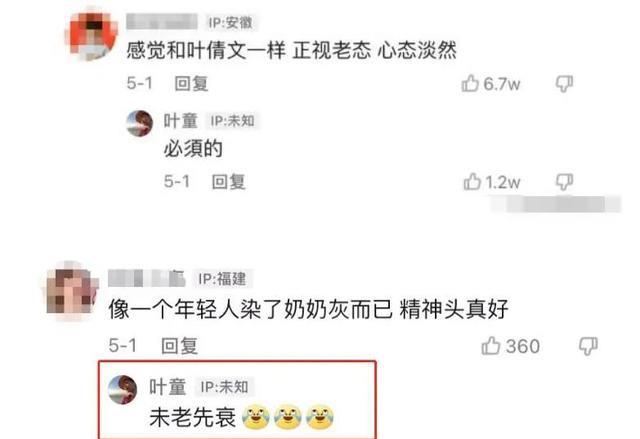 叶童|10位中年女星近照,叶童一头白发,周海媚身材圆润