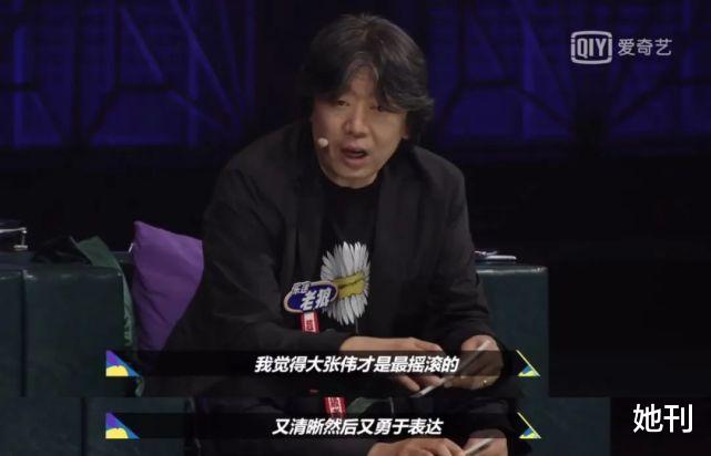 大张伟|大张伟，揣着明白装明白