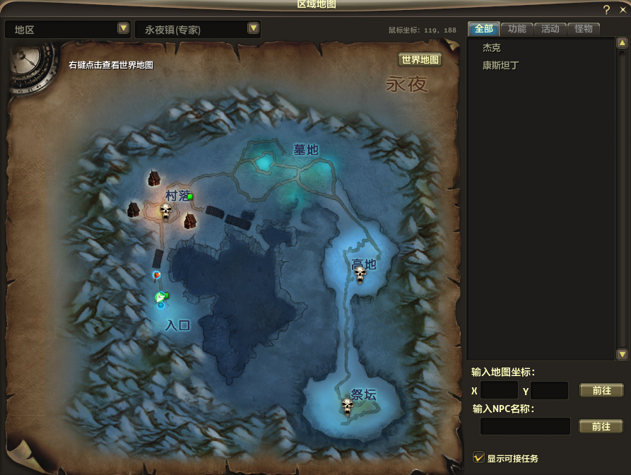 打不腻的副本，唯有《零纪元》永夜镇！