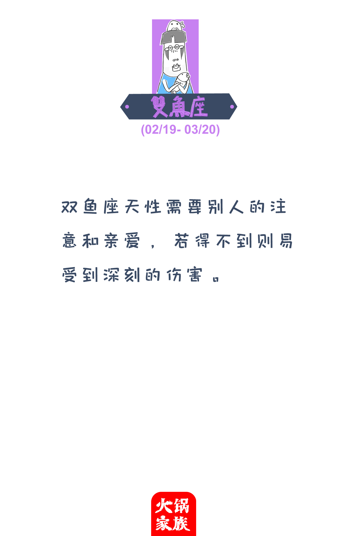 搞笑漫画|搞笑漫画：女生向男友提出分手，男生听后笑了