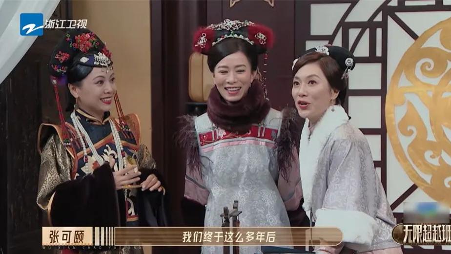 金枝欲孽|星星同学会 |《金枝欲孽》播出十八年，小主们江湖再见