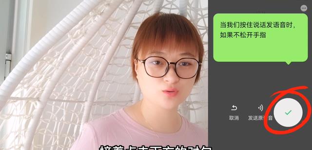 微信|提醒大家：微信聊天尽量不要发语音，这是为什么？看完涨知识了