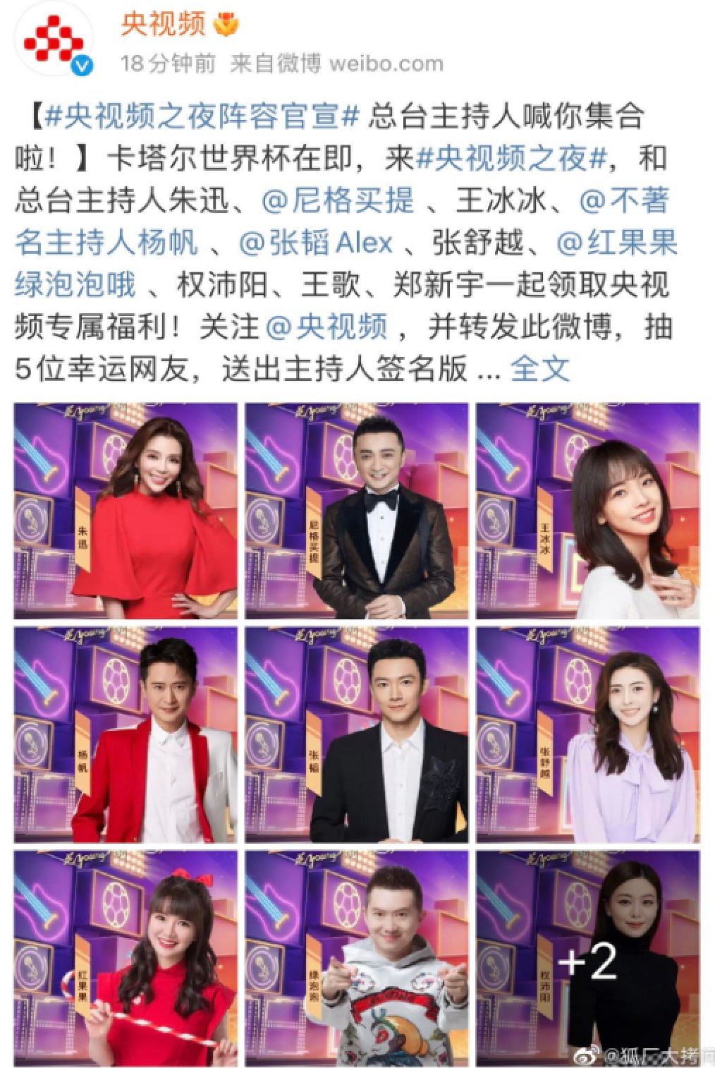 央视|被渣男毁掉的B站女神，终于复出了