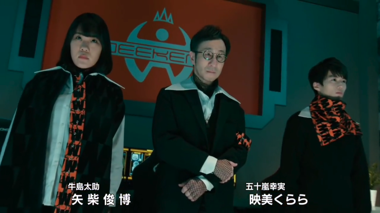 |假面骑士Revice：牛岛家的狩崎究竟是何人？大概率不是狩崎的恶魔