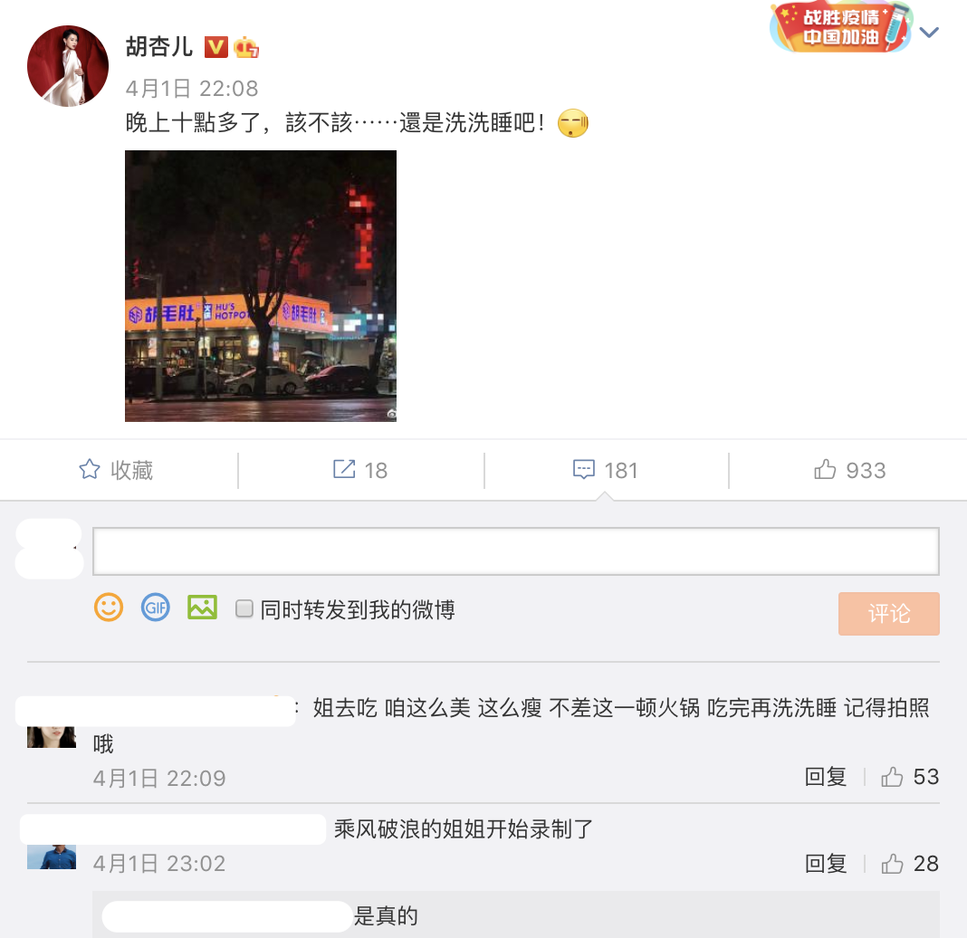 潘粤明|胡杏儿离港超4个月终于回家,和丈夫甜蜜约会,夫妻同框像兄弟