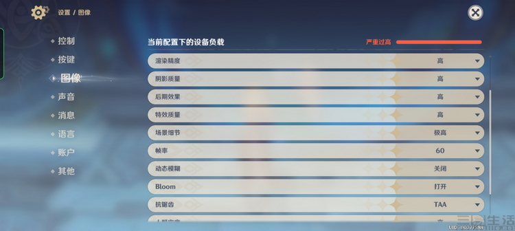realme|真我GT Neo3首发评测：以“快”之名，把潮玩做到极致