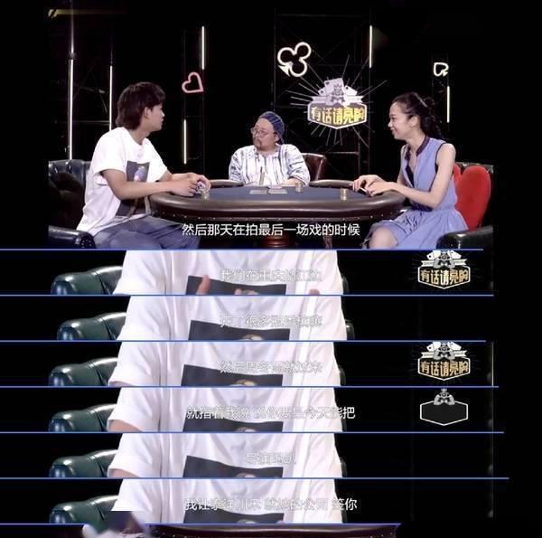 周冬雨|群演发文痛斥周冬雨：她素质很差，当众竖中指，本人很矮很瘦小