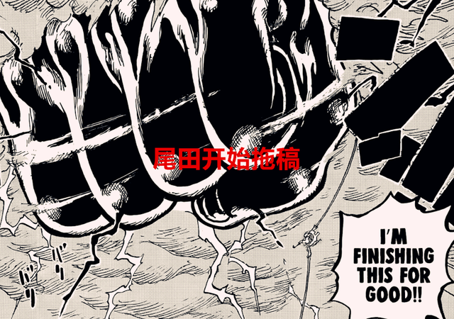 路飞|海贼王1047话：剧情变得又臭又长，路飞开挂居然才跟凯多五五开