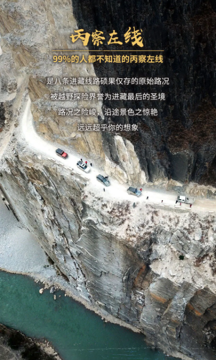 山海关|最孤独的进藏线,美到318都黯然失色,趁没火以前赶紧出发!