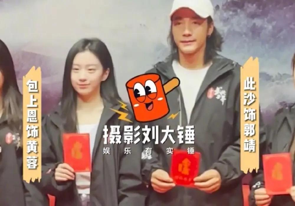 杨康|新射雕英雄:4大年轻组演员,郭靖黄蓉像父女,杨康太嫩穆念慈美