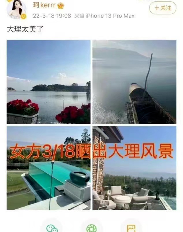 黄晓明|黄晓明曝出新恋情，两人同时发出狗熊汤圆，女方作出回应