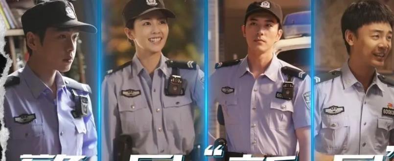 邓兆尊|明天晚上就开始直播！40集刑侦剧终于播出了，有国家一级演员，演员阵容强大