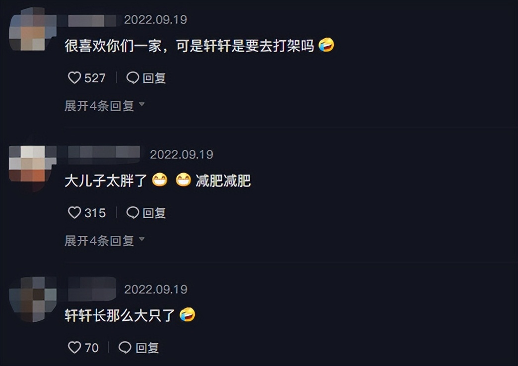 邹市明 邹市明妻子带仨娃走秀!11岁轩轩和妈妈齐平,身材壮硕被喊话减肥