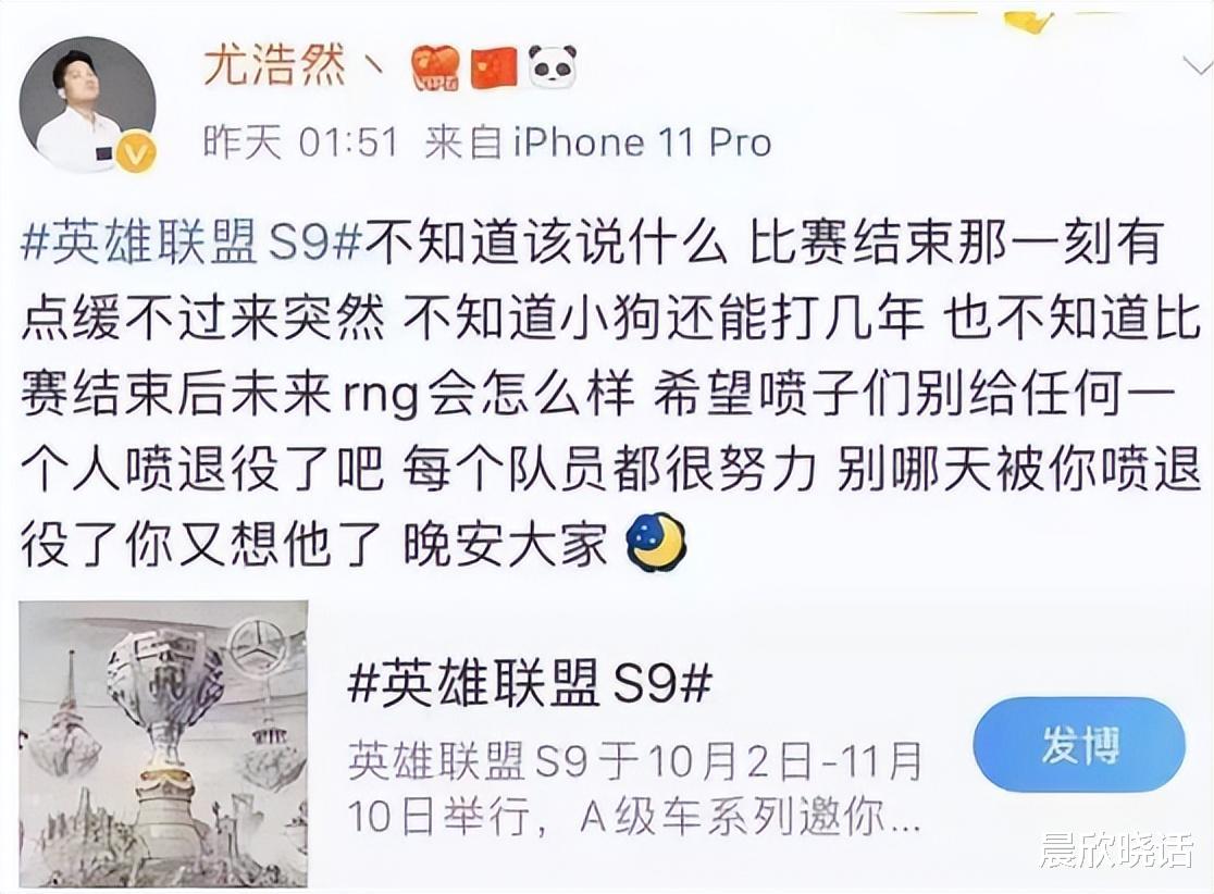 尤浩然|尤浩然“糊” 成这样，不只是因为长残，还有3个重要原因