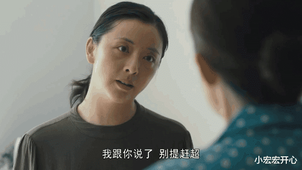 黄小蕾|《人世间》黄小蕾:我演乔春燕,女儿逼我剧透,郑娟春燕死了没有