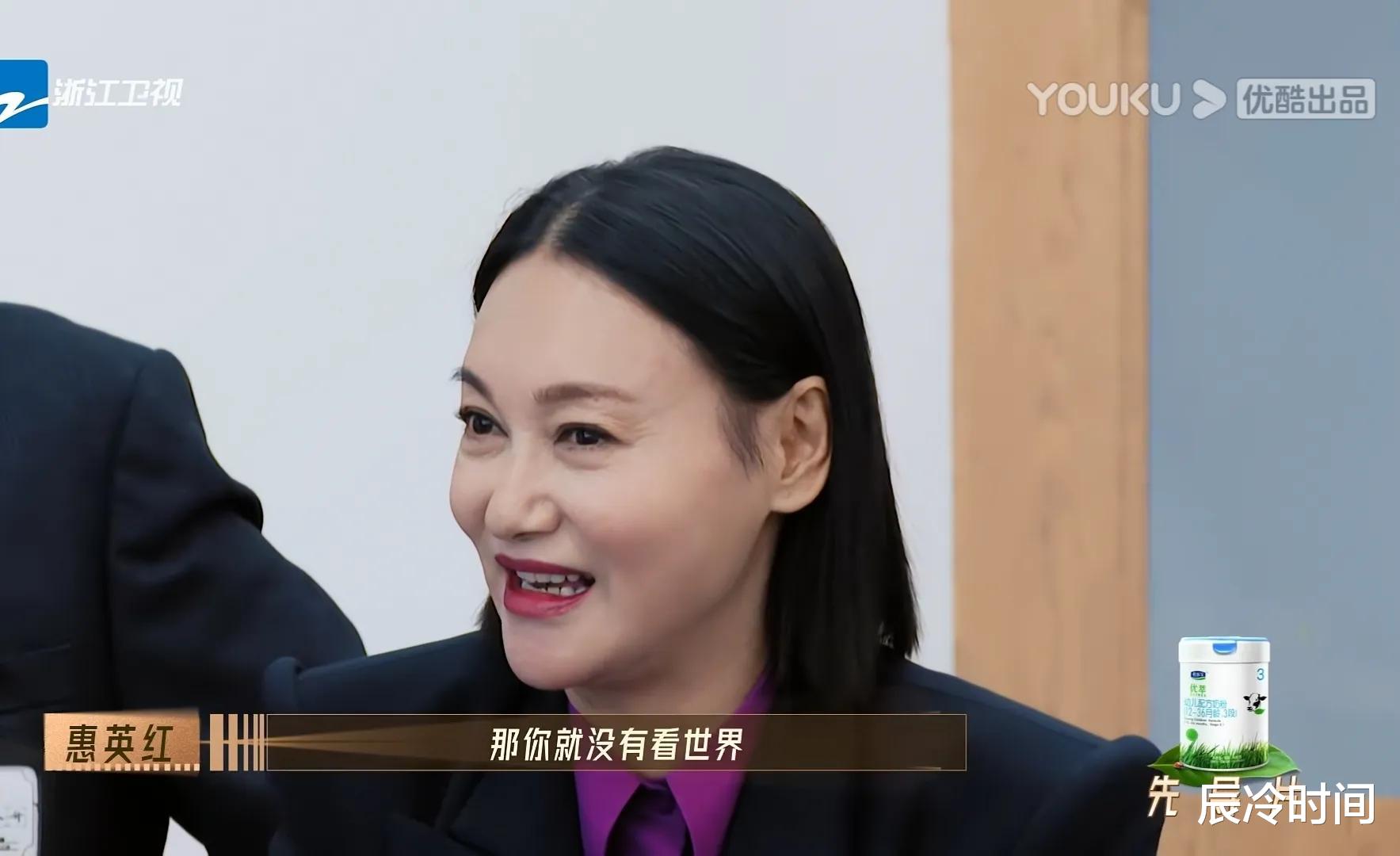 沈月|惠英红夸赞“天赐给她吃饭脸”的沈月被面试吓到哭