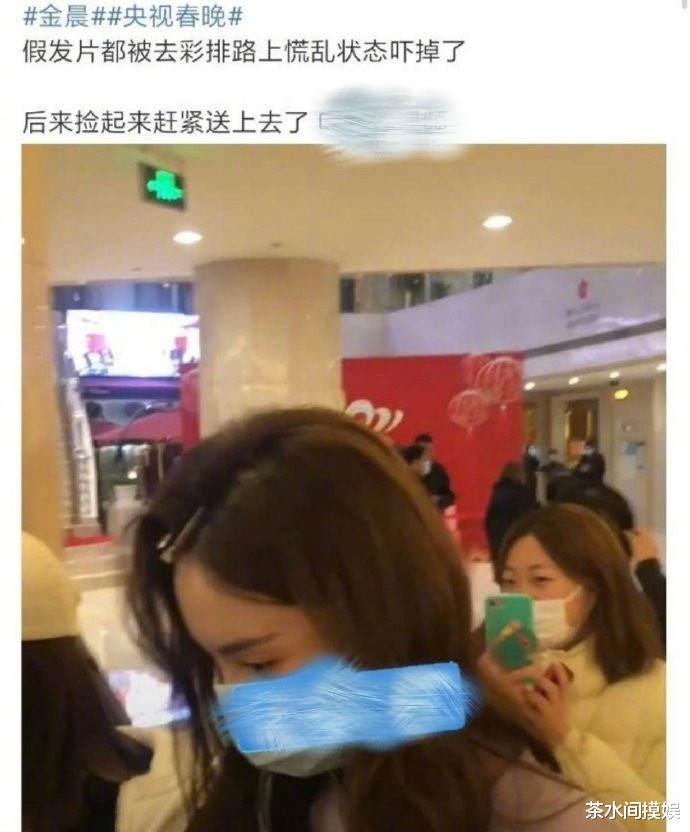 辣妹|女明星也有秃头危机？有人发际线堪比清朝阿哥，有人走路掉假发片