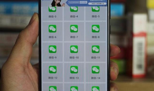 微信|微信为了加强“管制”，已推出新的“规定”，用户朋友需了解