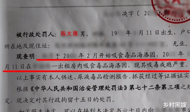 北京市|2015年，北京女子被侵害后反而给凶手25万?