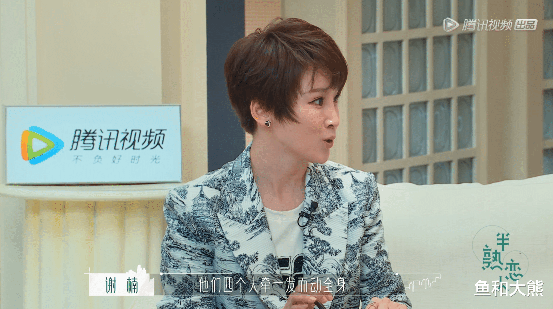 可不可以不要离开我|第三次约会分组太修罗场!俞悦王能能正面较量,罗拉反应很敏锐