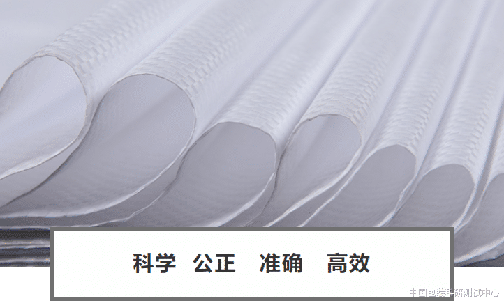 为什么编织袋要都做这几项检测？（一）