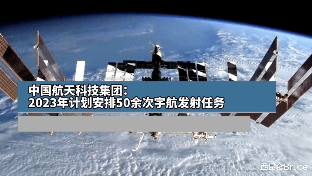 再破60次!中国航天2023年发射计划出炉,火星、月球将同步探测