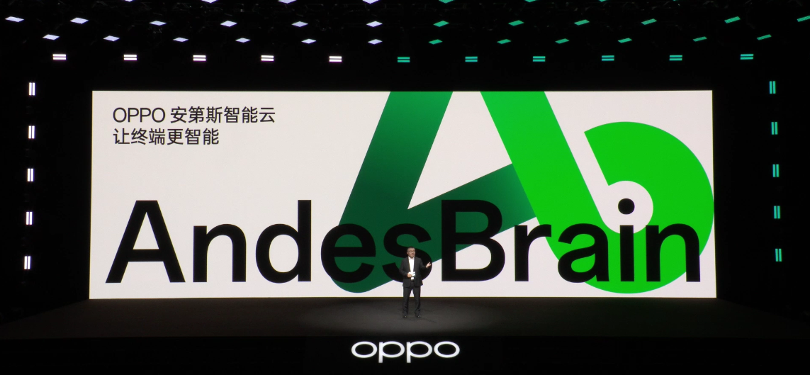 OPPO未来科技大会落幕，加强并补齐三大拼图