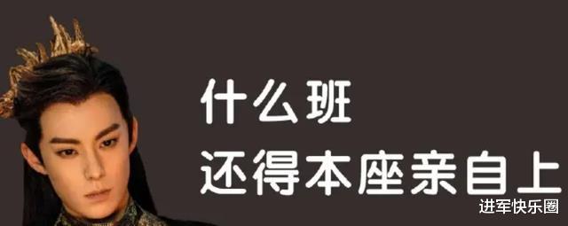 东方青苍|苍兰诀：东方青苍到底有没有做春梦？网友的答案笑出鹅叫声！