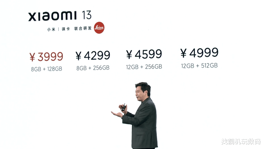 c语言|3999元起，小米13和MIUI 14正式发布，Ultra能力全面下放