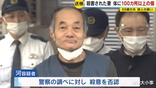 日本66岁男子狂砍妻子100多刀致死,移送时竟露出「诡异微笑」