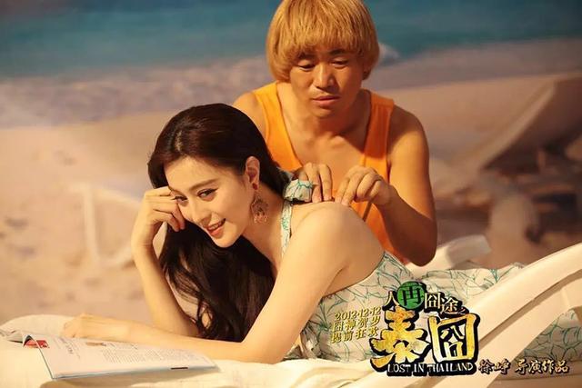 徐峥|《泰囧》幕后故事：徐峥被耍了两次、黄渤拒演、王宝强拒绝再合作