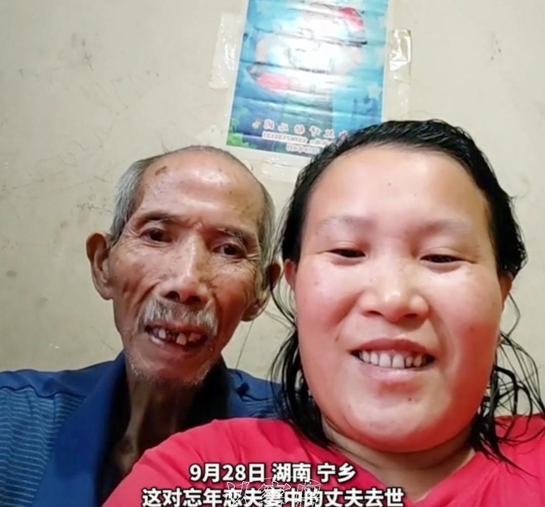 湖南:26岁女子为报恩,嫁给七旬丈夫并育有一子,网友:这样不妥